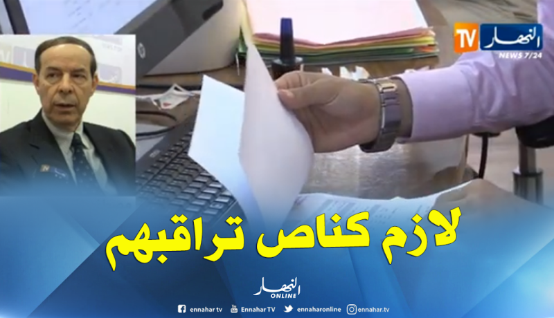 خياطي: غياب أخلاقيات المهنة.. وراء ارتفاع “ليملادي”