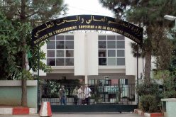 “كناس”يدعو لندوة وطنية قبل شهر مارس للحد من العنف في الوسط الجامعي