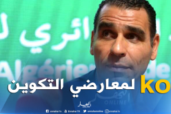 زطشي: “هذه ضربة قاضية لمعارضي التكوين في الجزائر”