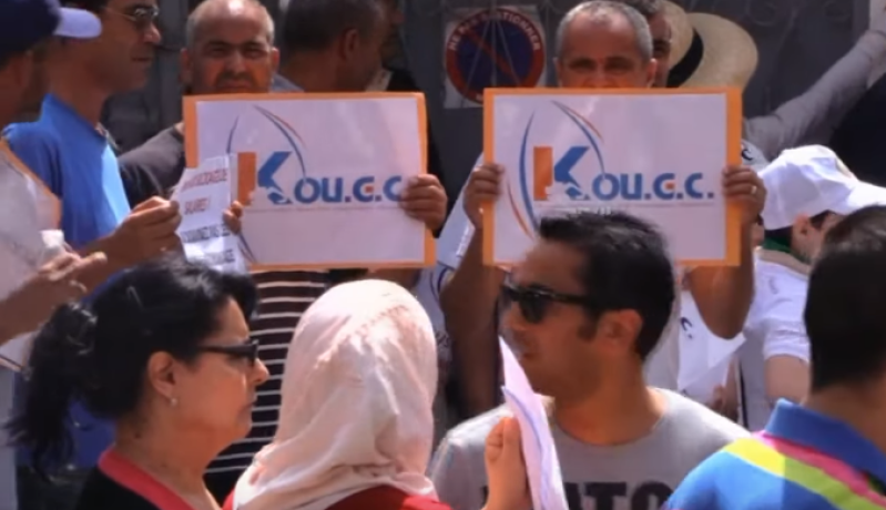 هذا ما قاله المتصرف الإداري لمجمع كونيناف لمديري شركاته