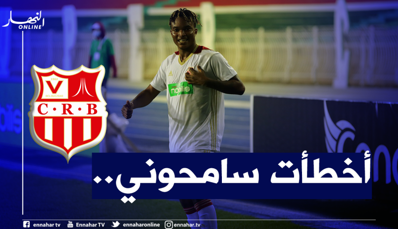 بعد طرده الغريب.. كوكبو يعتذر من أنصار السياربي