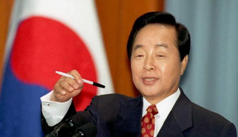 وفاة رئيس كوريا الجنوبية السابق كيم يونغ سام