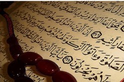 تنظيم بأم البواقي الأسبوع الدولي الرابع للقرآن الكريم
