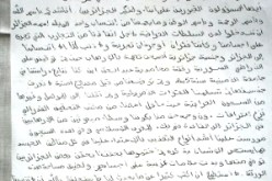 “أعوان من “أف. بي. آي” حاولوا إجبارنا على الاعتراف بأننا موفدون من دروكدال إلى الزرقاوي”