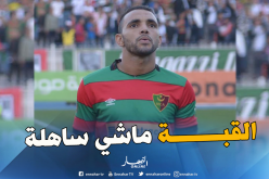 حشود: “الكأس من أهداف الفريق وسننهي هذا الموسم بلقب”