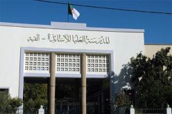 اصدار رخصة استثنائية لتوظيف خريجي المدارس العليا للأساتذة