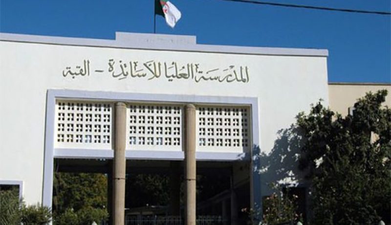 اصدار رخصة استثنائية لتوظيف خريجي المدارس العليا للأساتذة