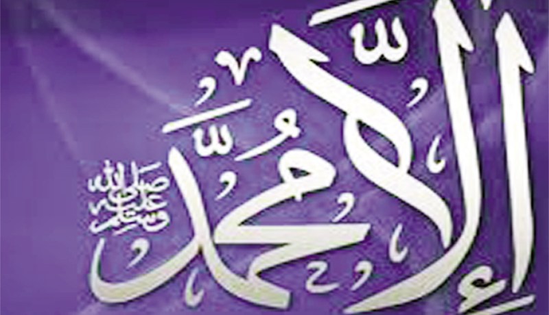 لن يشف غليلي قبل أن يؤول هؤلاء إلى بئس المصير