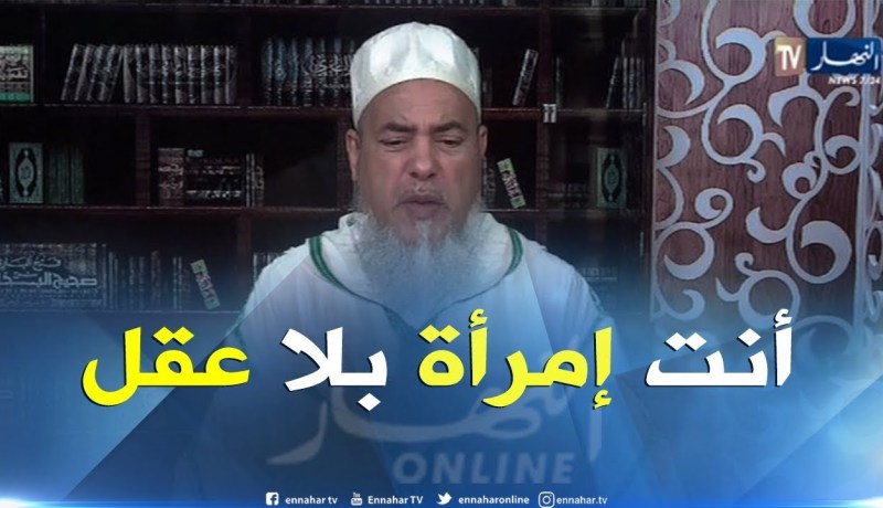الشيخ شمس الدين:”ما يجوزلكش تزوري قبر راجلك الأول دون علم الثاني”