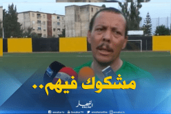 بالفيديو.. مدرب شبان الخضر يشكك في سن اللاعبين الأفارقة