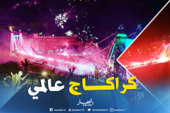 بالفيديو.. أنصار “الموك” يشعلون “قنطرة الحبال”