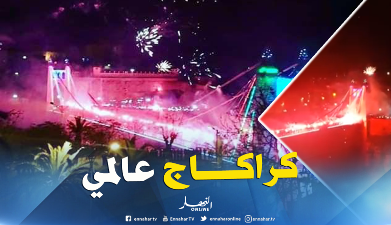 بالفيديو.. أنصار “الموك” يشعلون “قنطرة الحبال”