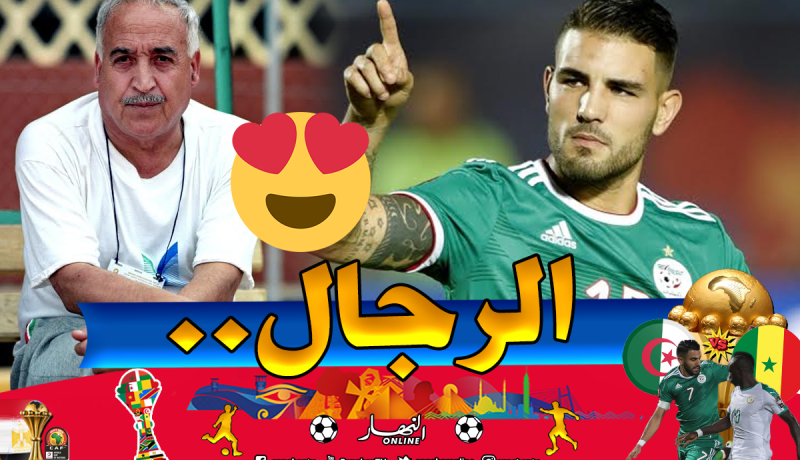 الوافد الجديد للخضر.. الوحيد الذي تذكر “كرمالي”!