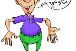 يتزوج بضحيته عرفيا ليستولي على مجوهراتها