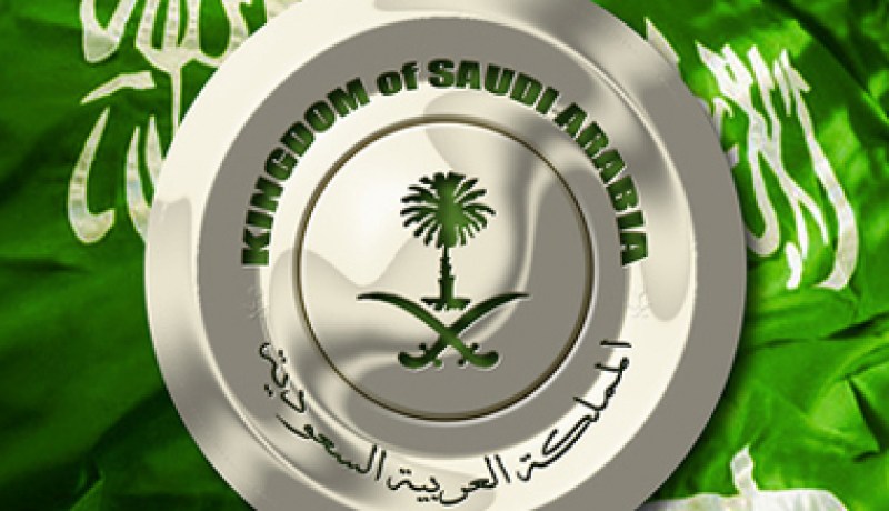 تنظيم الأسبوع الثقافي السعودي من 19 إلى 22 جوان بتلمسان