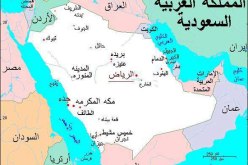 إجهاض مخطط تهريب مواد متفجرة قادمة من البحرين