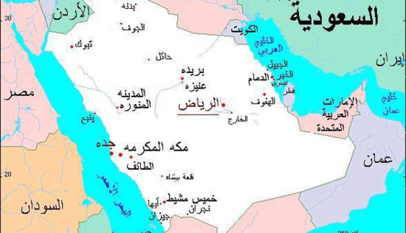 إجهاض مخطط تهريب مواد متفجرة قادمة من البحرين