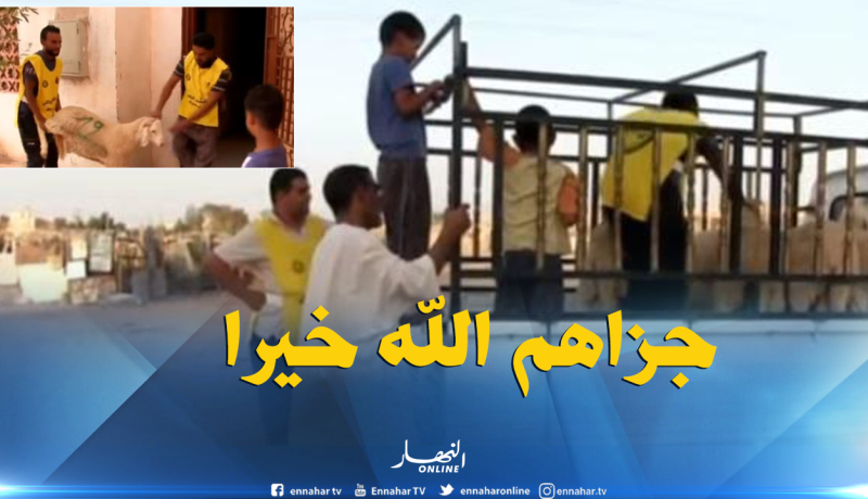 بالفيديو .. جمعية “كافل اليتييم” تزرع الفرحة في بيوت الأرامل و اليتامى قبيل العيد