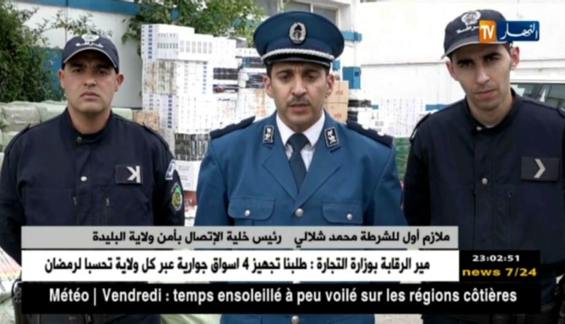 البليدة: مصالح الأمن تحجز كمية معتبرة من الألعاب النارية والتبغ بمختلف الأنواع