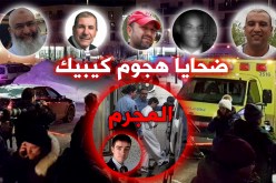 صور ضحايا الهجوم الذي استهدف مسجدا في كيبيك بكندا