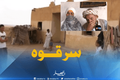 عصابة تسطو على منزل وتسرق 100 رأس غنم بالمسيلة