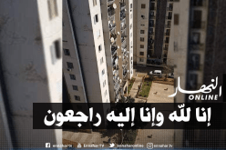 هلاك طفل بعد سقوطه من مصعد كهربائي لعمارة بالعاصمة