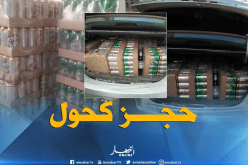 حجز أزيد من 400 قارورة خمر بتلمسان