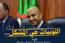 “برناوي” :”الكولسة سبب عدم إستضافتنا للبطولة الإفريقية”