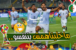 بونجاح :”رانا عطشانين إنتصارات”