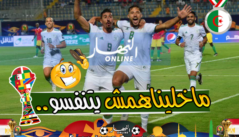 بونجاح :”رانا عطشانين إنتصارات”