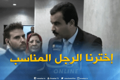 رئيس كتلة “الأمبيا”: “قمنا بإختيار كفاءة من جيل الاستقلال لرئاسة البرلمان”