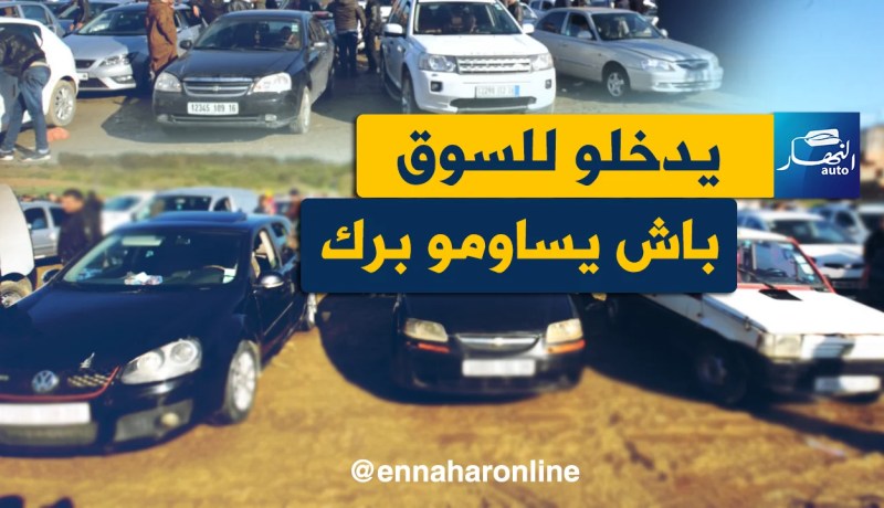 البيع والشراء “حابس” في سوق القليعة اليوم