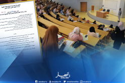 وزارة التعليم العالي تكشف رزنامة العطل للسنة الدراسية الجديدة