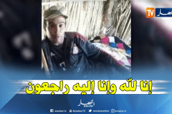 الحماية المدنية تدعو لإخلاء مكان الحفر لمواصلة عملية استخراج جثة عياش