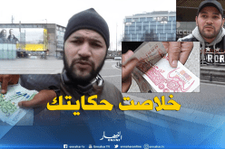  إمبراطورية التضليل والكذب الفايسبوكية .. تنهار  !!