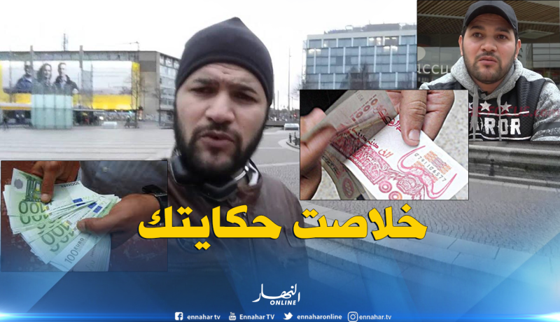  إمبراطورية التضليل والكذب الفايسبوكية .. تنهار  !!