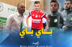 بلماضي يُطلق رصاصة الرحمة على المحليين