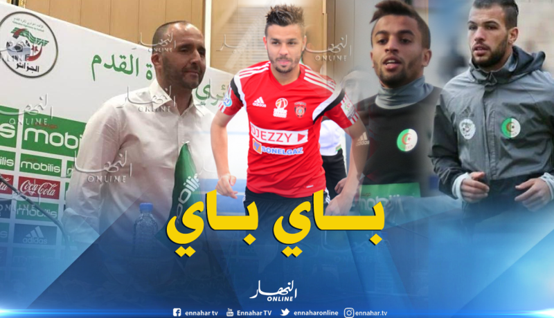 بلماضي يُطلق رصاصة الرحمة على المحليين