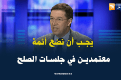 نجيب بيطام: يجب أن نضع أئمة معتمدين في جلسات الصلح    