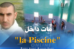 وفاة طبيب بسكتة قلبية في الوادي