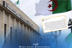 البرلمان الجزائري يشارك في أشغال لجنة الشؤون السياسية بإيطاليا