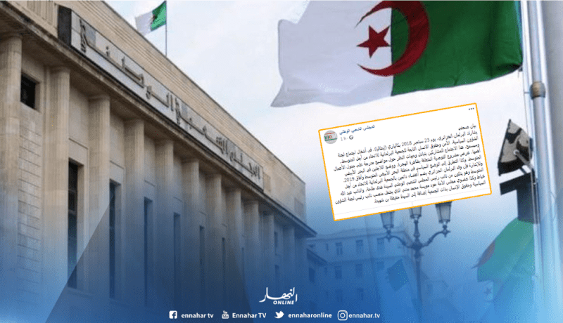 البرلمان الجزائري يشارك في أشغال لجنة الشؤون السياسية بإيطاليا