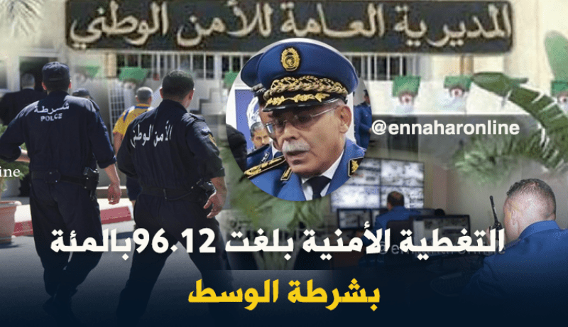 إرتفاع ملحوظ في عدد قضايا الإجرام والقانون العام بشرطة الوسط