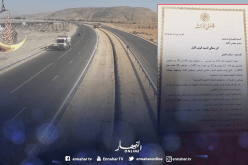 مقترح أمام الوزير الأول لإنشاء طريق دولي حر بين الجزائر وأفريقيا