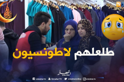 شوفو.. خوافة صرا فيها الباطل كي شافت “jus “فيه ضفدع !!!