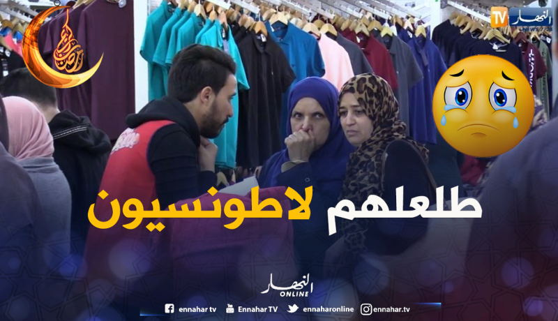 شوفو.. خوافة صرا فيها الباطل كي شافت “jus “فيه ضفدع !!!