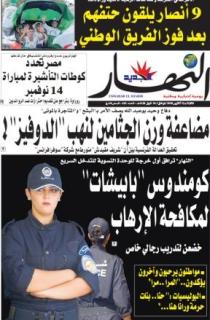 الثلاثاء 13 أكتوبر 2009