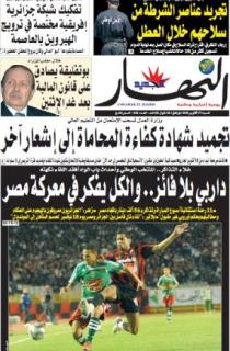 السبت 17 أكتوبر 2009