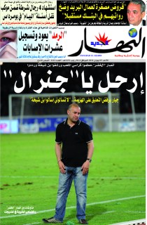 الأحد 05 جوان 2011