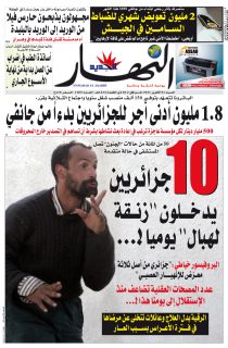 السبت 01 أكتوبر 2011